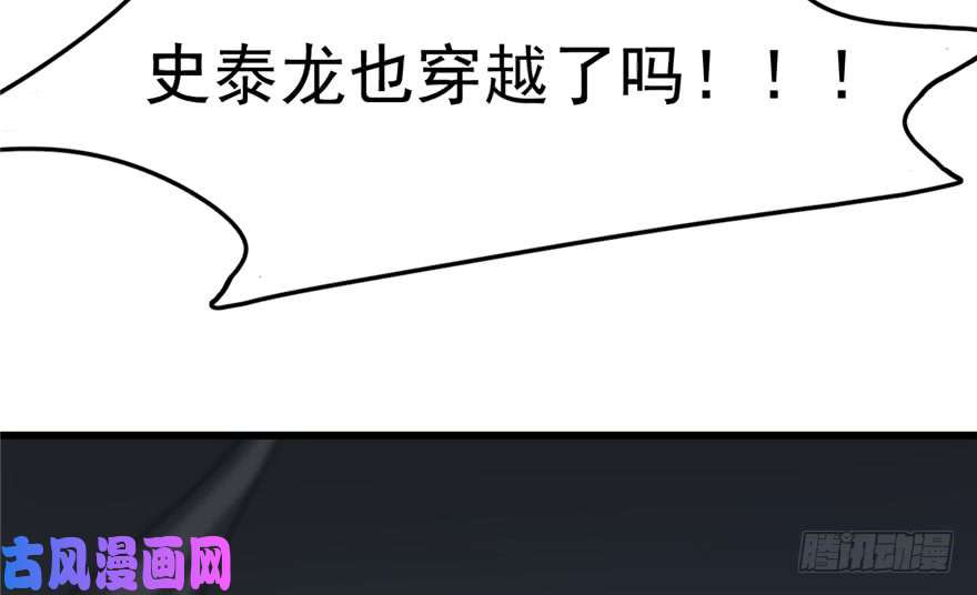 毒步天下：特工神医小兽妃46