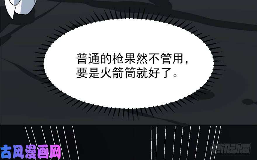 毒步天下：特工神医小兽妃46
