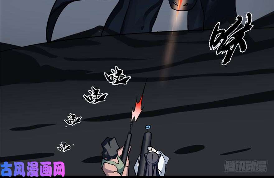 毒步天下：特工神医小兽妃46