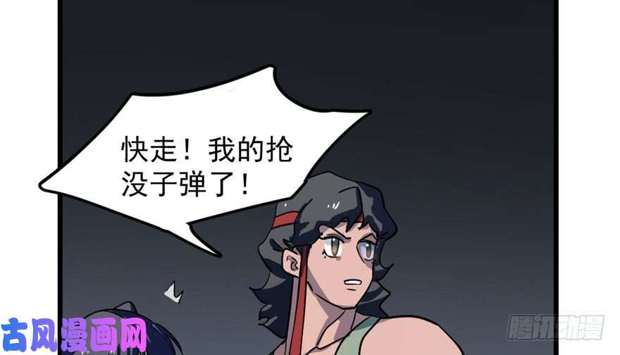 毒步天下：特工神医小兽妃46