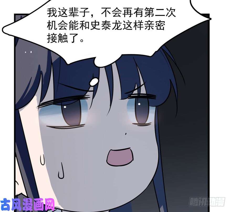 毒步天下：特工神医小兽妃46