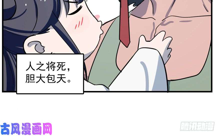 毒步天下：特工神医小兽妃46