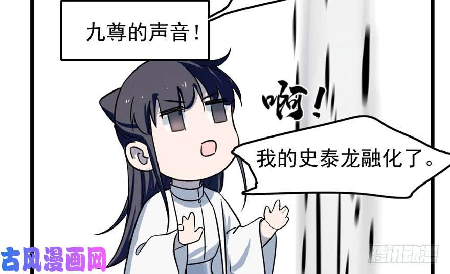 毒步天下：特工神医小兽妃46