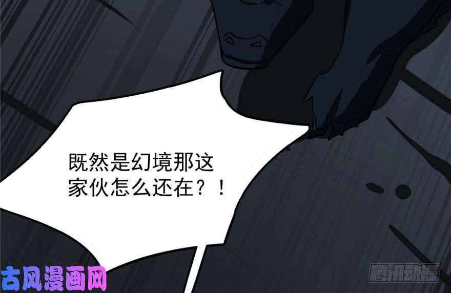 毒步天下：特工神医小兽妃46