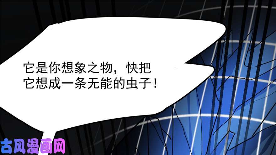 毒步天下：特工神医小兽妃46