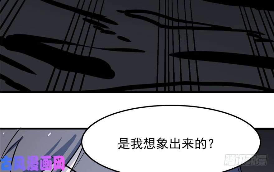 毒步天下：特工神医小兽妃46