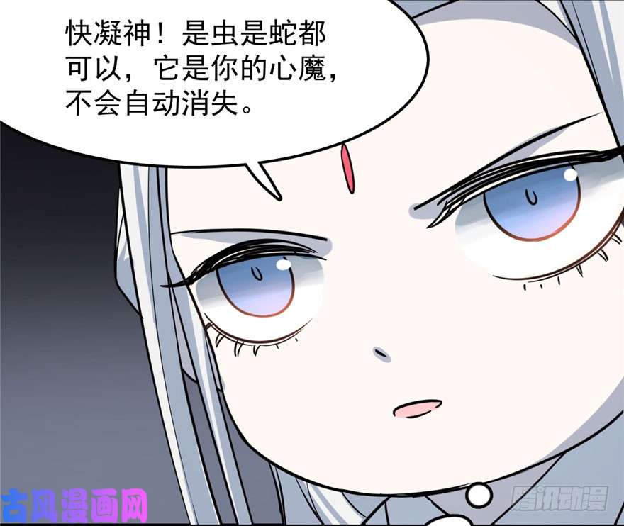 毒步天下：特工神医小兽妃46