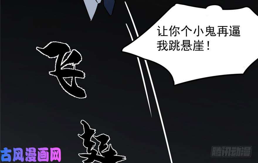 毒步天下：特工神医小兽妃46