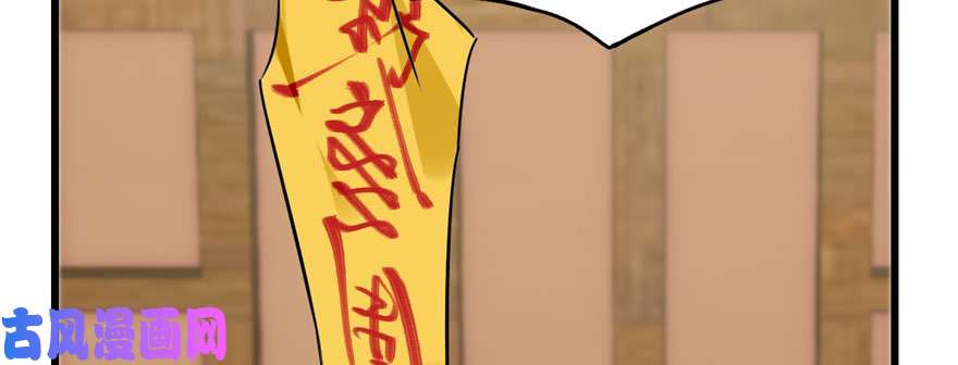 毒步天下：特工神医小兽妃91