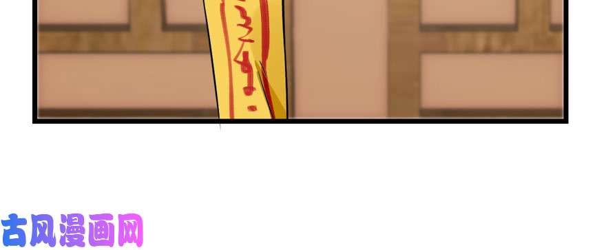 毒步天下：特工神医小兽妃91