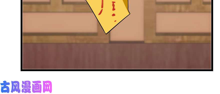 毒步天下：特工神医小兽妃91