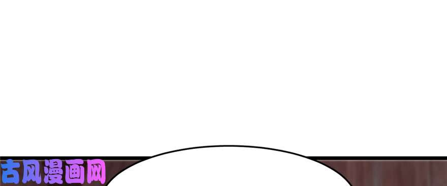 毒步天下：特工神医小兽妃91