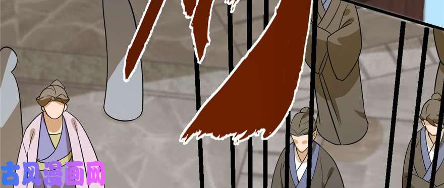 毒步天下：特工神医小兽妃91