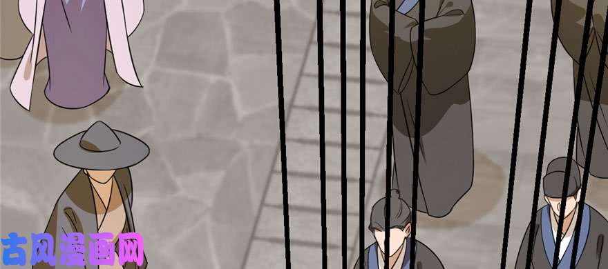 毒步天下：特工神医小兽妃91