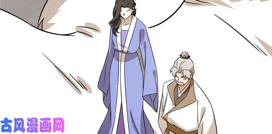 毒步天下：特工神医小兽妃91