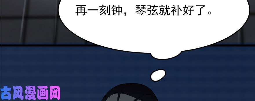 毒步天下：特工神医小兽妃91