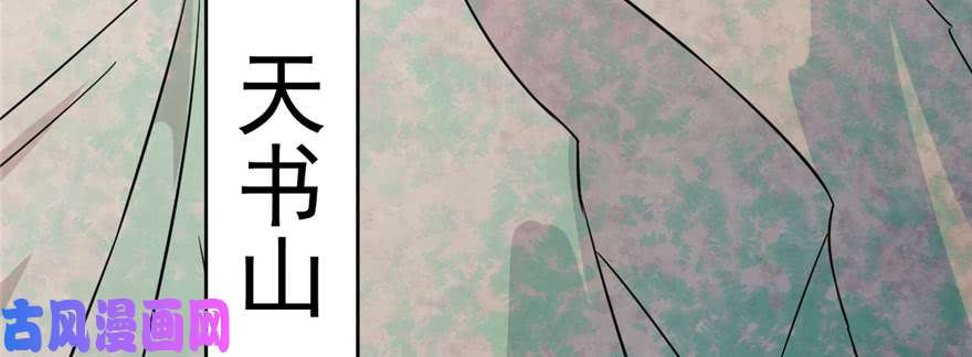 毒步天下：特工神医小兽妃91