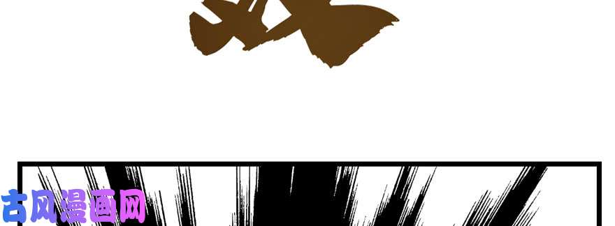 毒步天下：特工神医小兽妃91