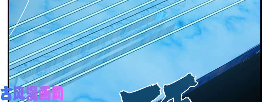 毒步天下：特工神医小兽妃91