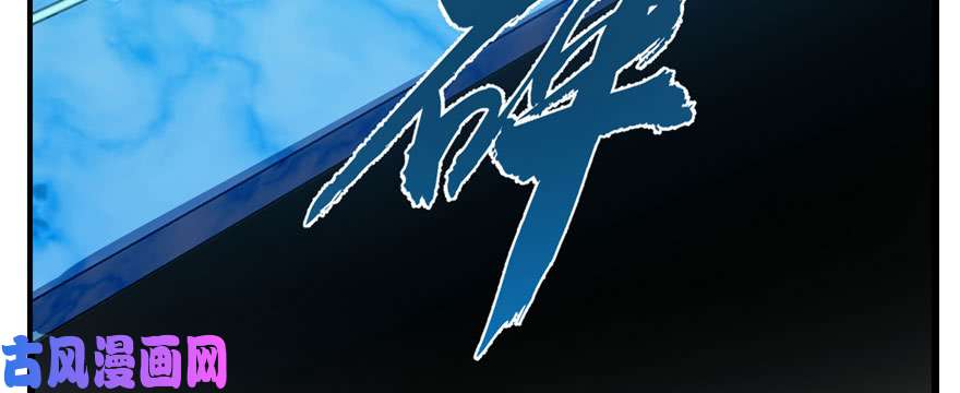 毒步天下：特工神医小兽妃91