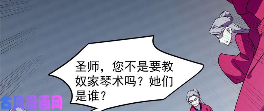 毒步天下：特工神医小兽妃91