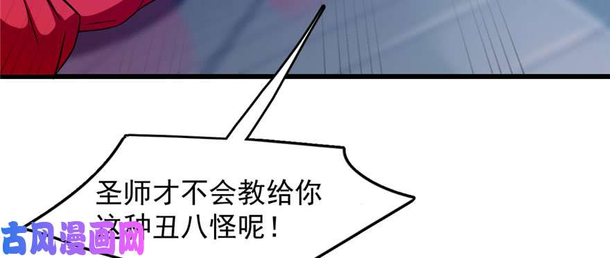 毒步天下：特工神医小兽妃91