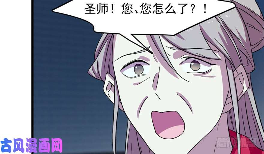 毒步天下：特工神医小兽妃91