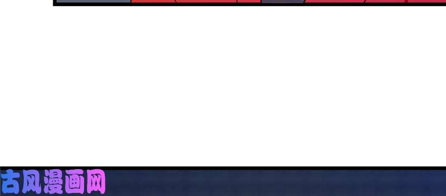 毒步天下：特工神医小兽妃91