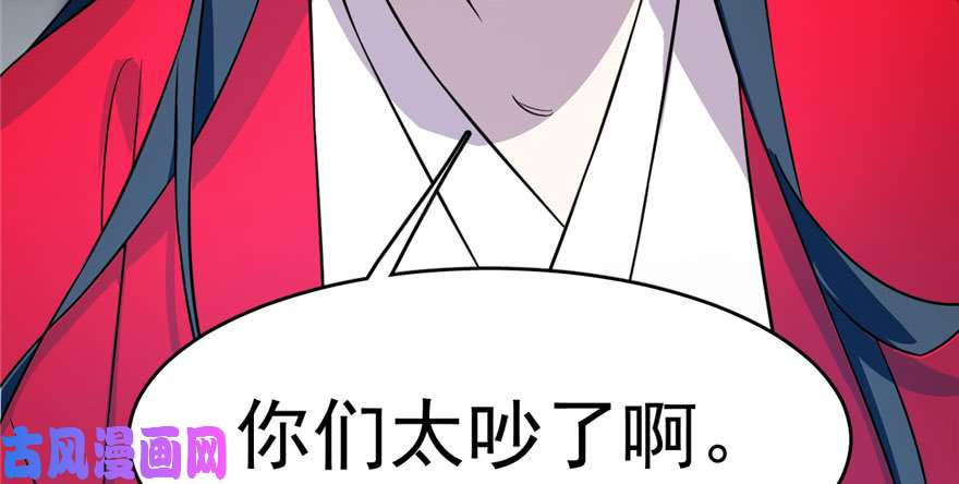 毒步天下：特工神医小兽妃91