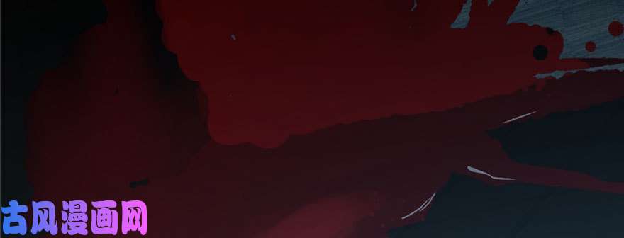 毒步天下：特工神医小兽妃91