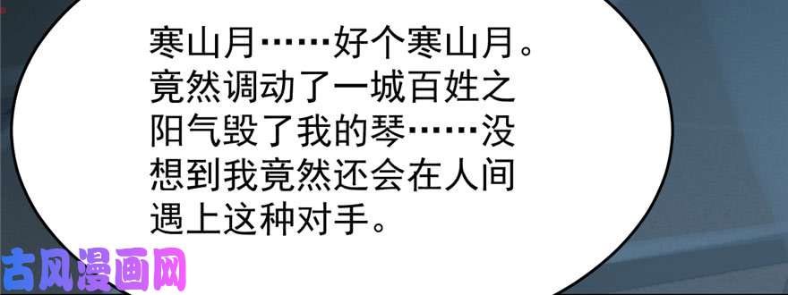 毒步天下：特工神医小兽妃91