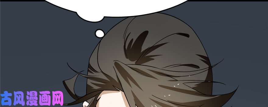 毒步天下：特工神医小兽妃91