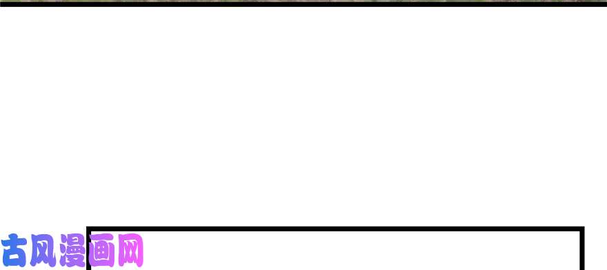 毒步天下：特工神医小兽妃91