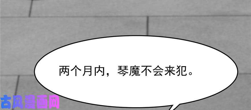 毒步天下：特工神医小兽妃91