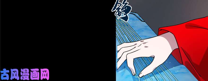 毒步天下：特工神医小兽妃91