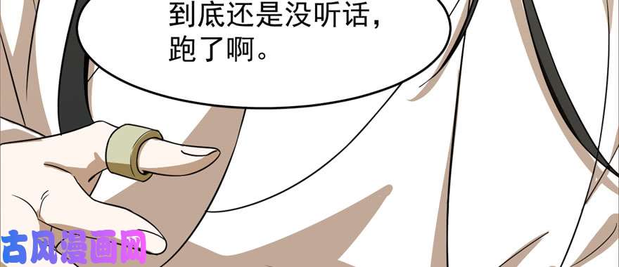 毒步天下：特工神医小兽妃91