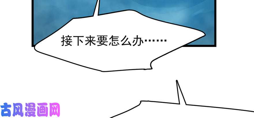 毒步天下：特工神医小兽妃106