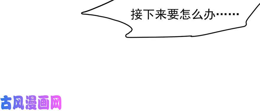 毒步天下：特工神医小兽妃106