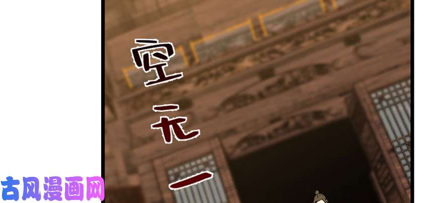 毒步天下：特工神医小兽妃106