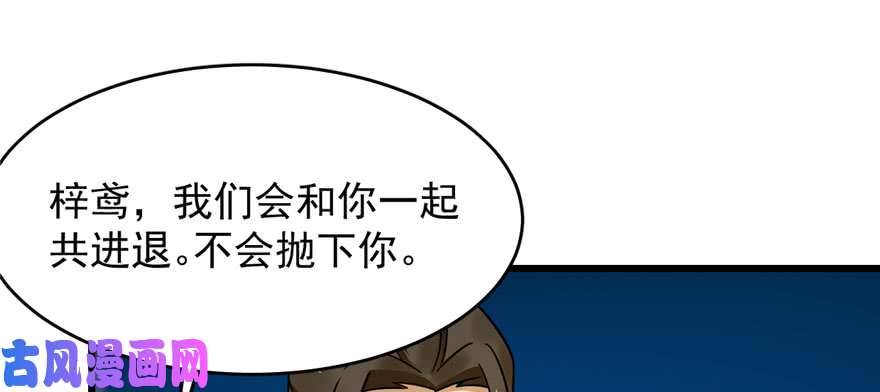 毒步天下：特工神医小兽妃106