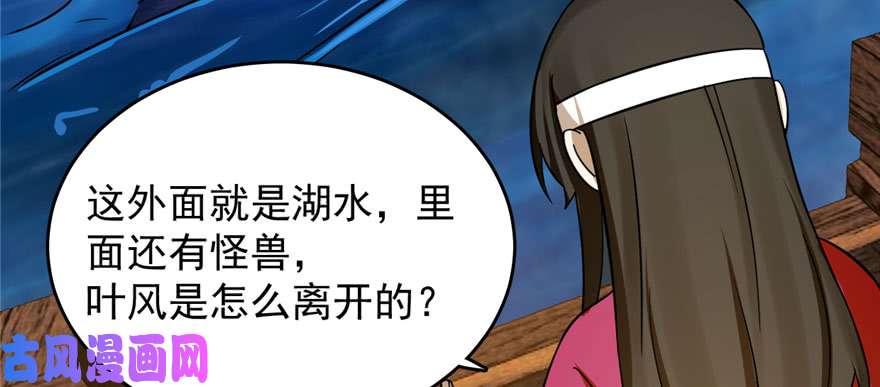 毒步天下：特工神医小兽妃106
