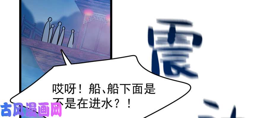 毒步天下：特工神医小兽妃106