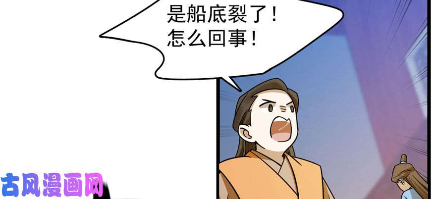 毒步天下：特工神医小兽妃106