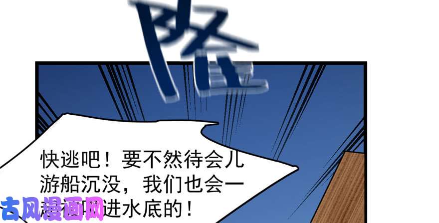 毒步天下：特工神医小兽妃106