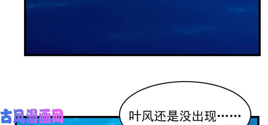 毒步天下：特工神医小兽妃106