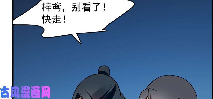 毒步天下：特工神医小兽妃106