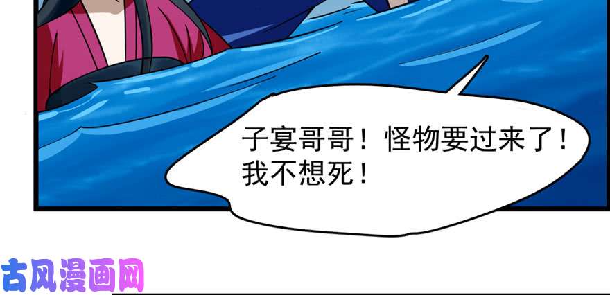 毒步天下：特工神医小兽妃106