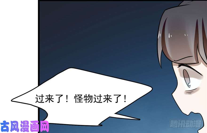 毒步天下：特工神医小兽妃106