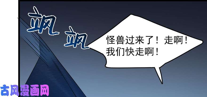 毒步天下：特工神医小兽妃106