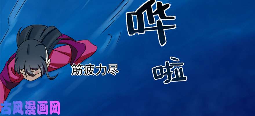 毒步天下：特工神医小兽妃106